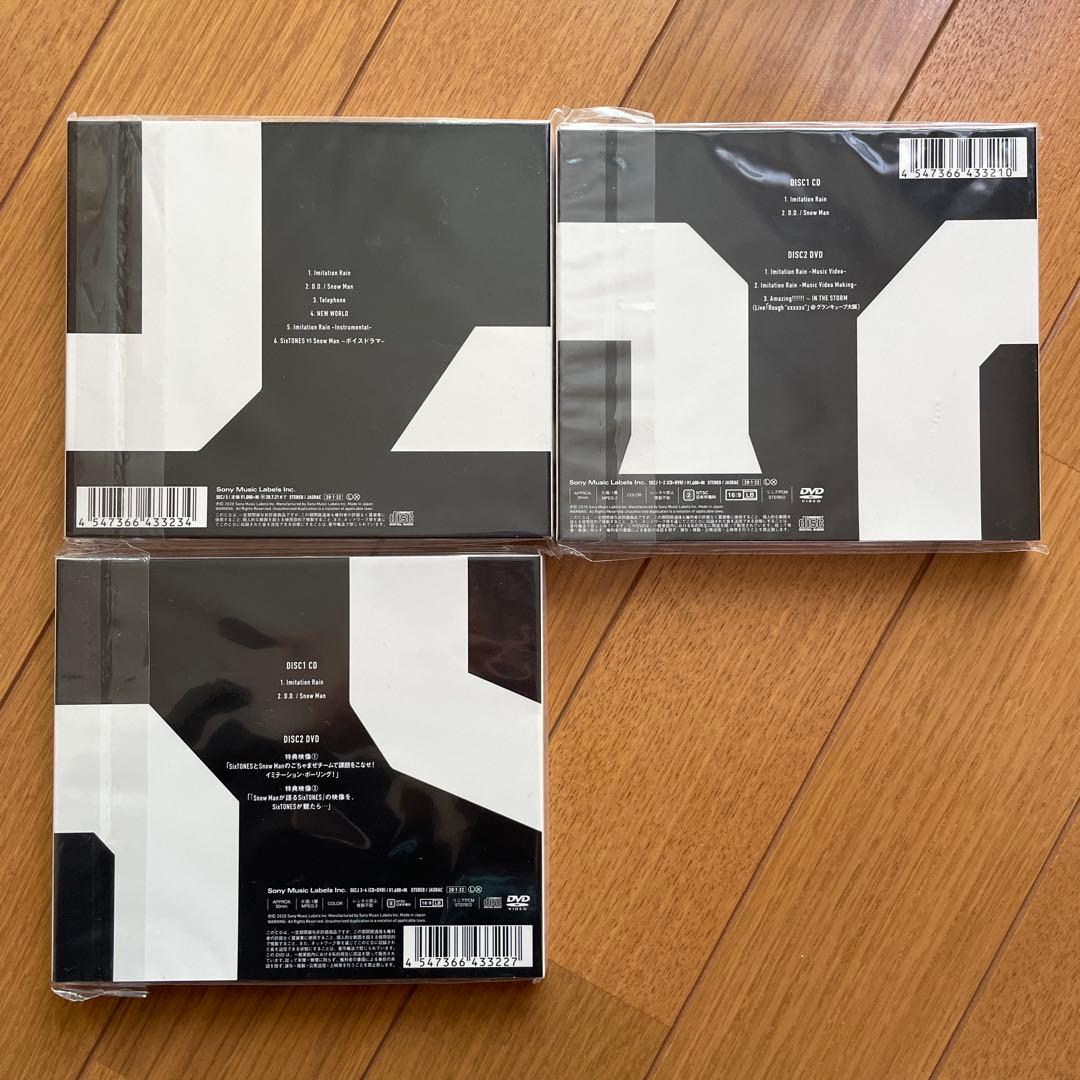 SixTONES CD Blu-ray まとめ売り