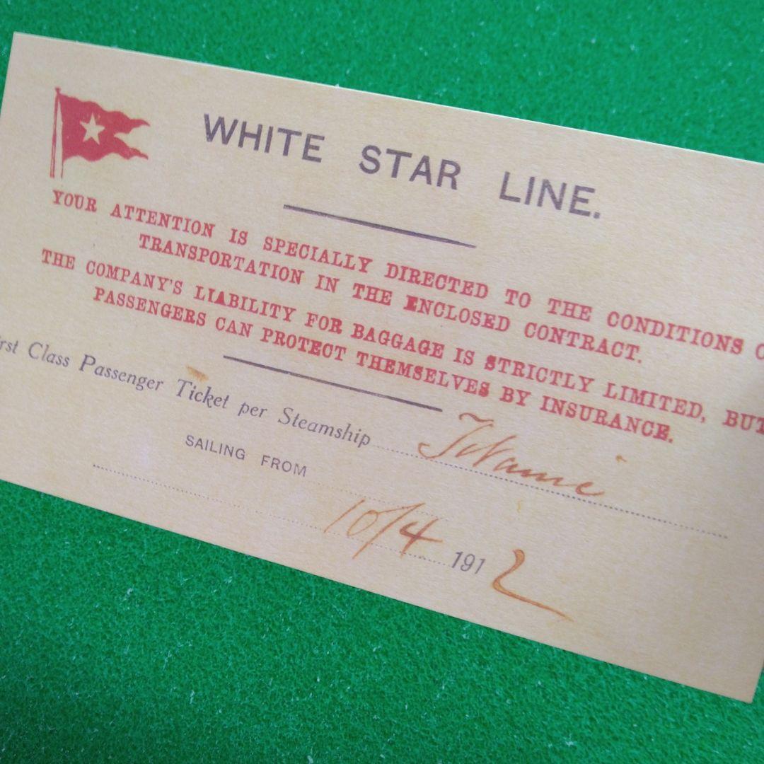 タイタニック号　3点セット