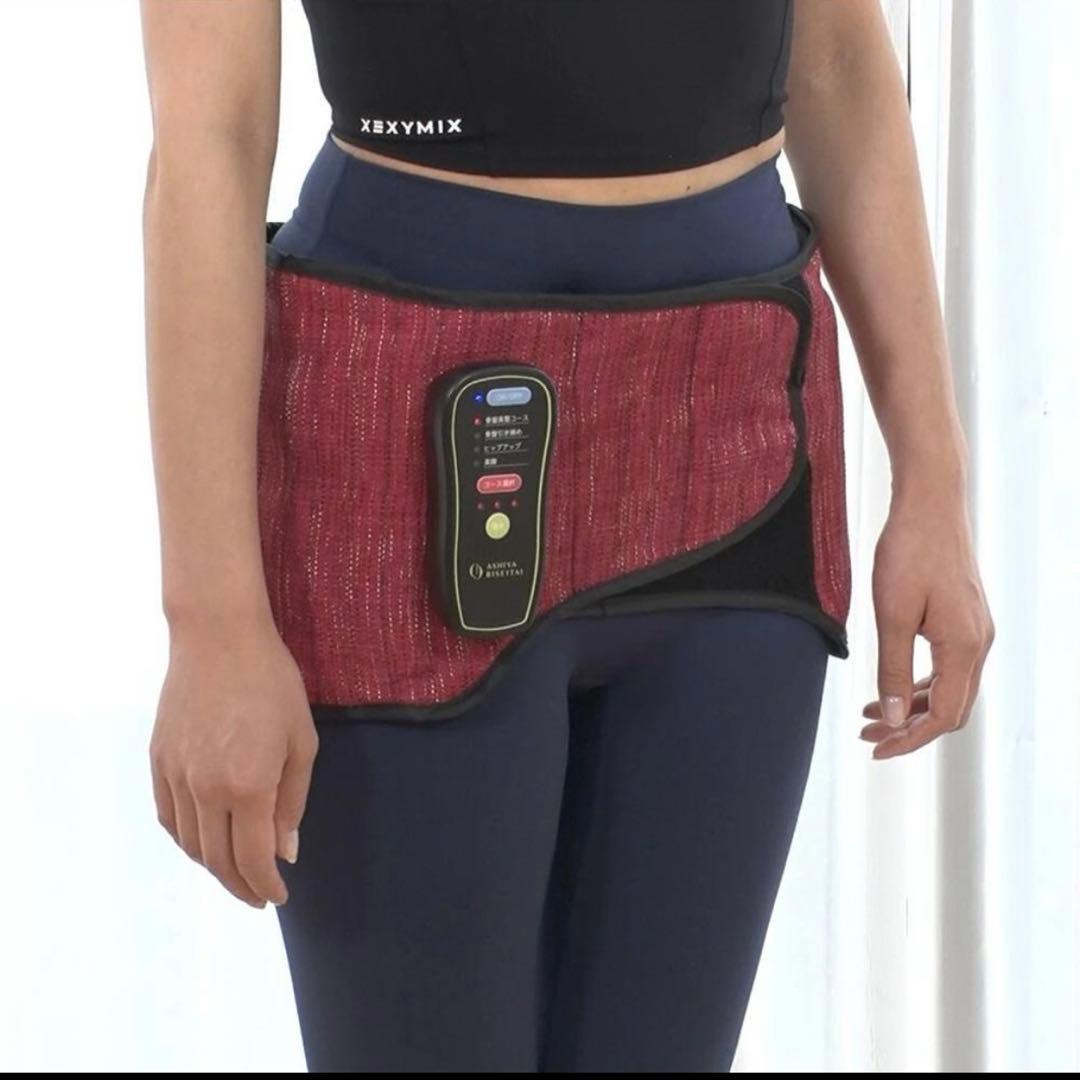【ほぼ新品】芦屋美整体　骨盤エアーリセットベルト 　レッド