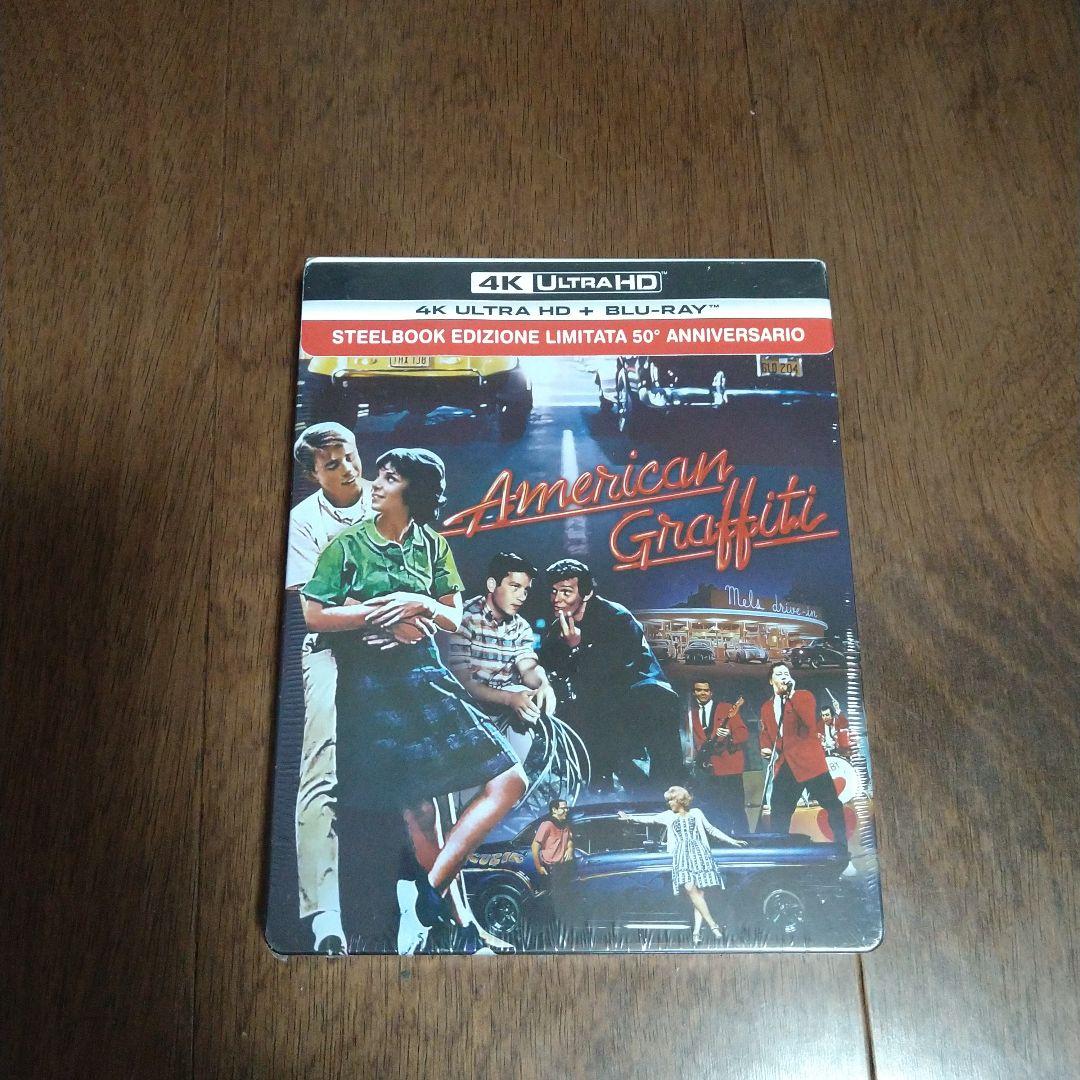 アメリカン・グラフィティ スチールブック 4K UHD + ブルーレイ