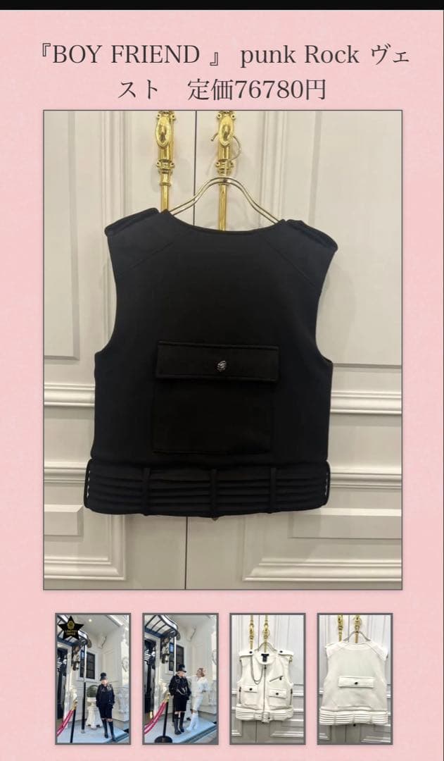 Vaqutaux Voyage punk rock ベスト