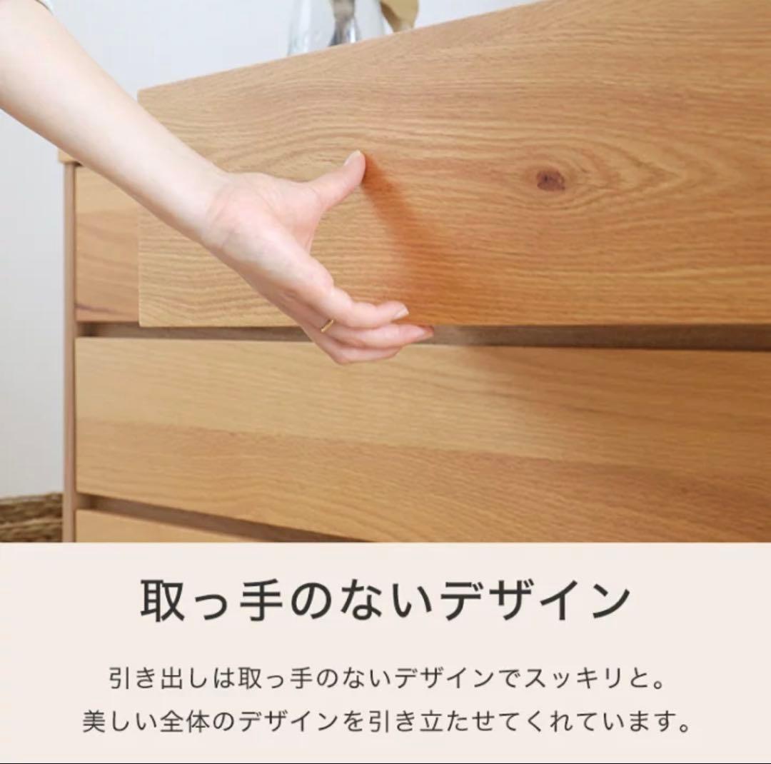 木製チェスト3段