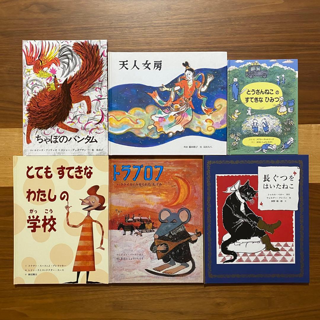 絵本 児童書 38冊セット 童話館出版 / 福音館書店 まとめ売り