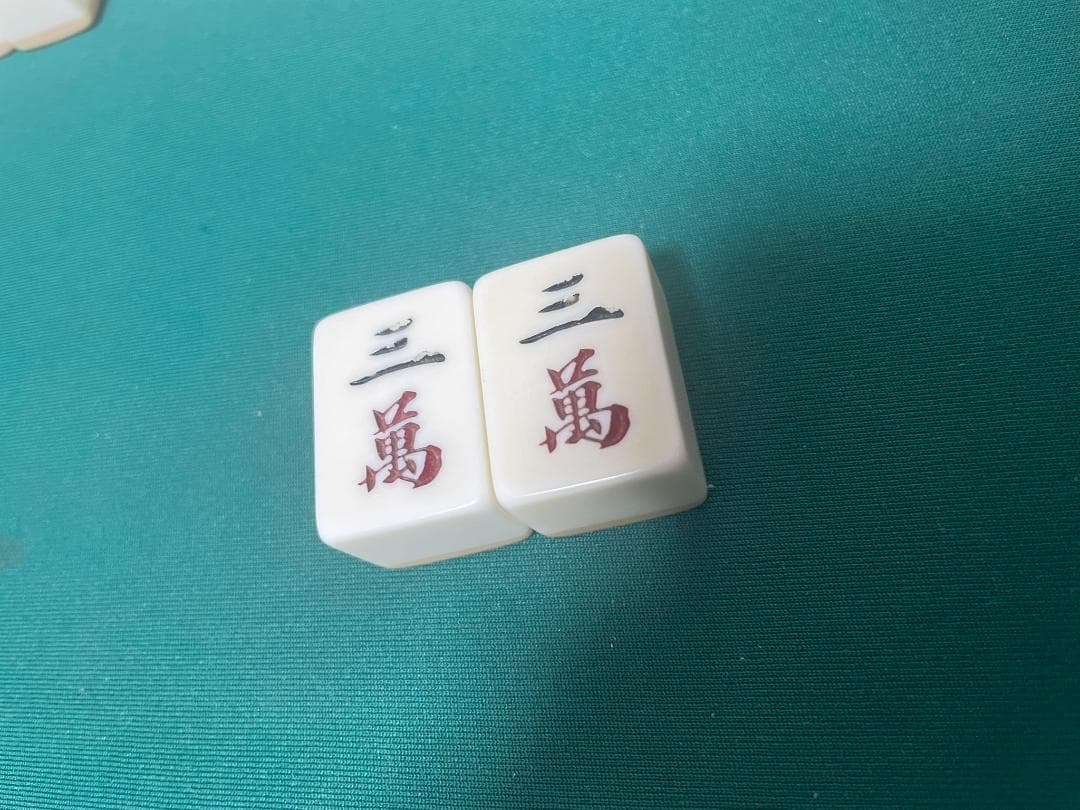 石鹸で洗濯したので綺麗　任天堂　金牌　麻雀牌　年代モノ