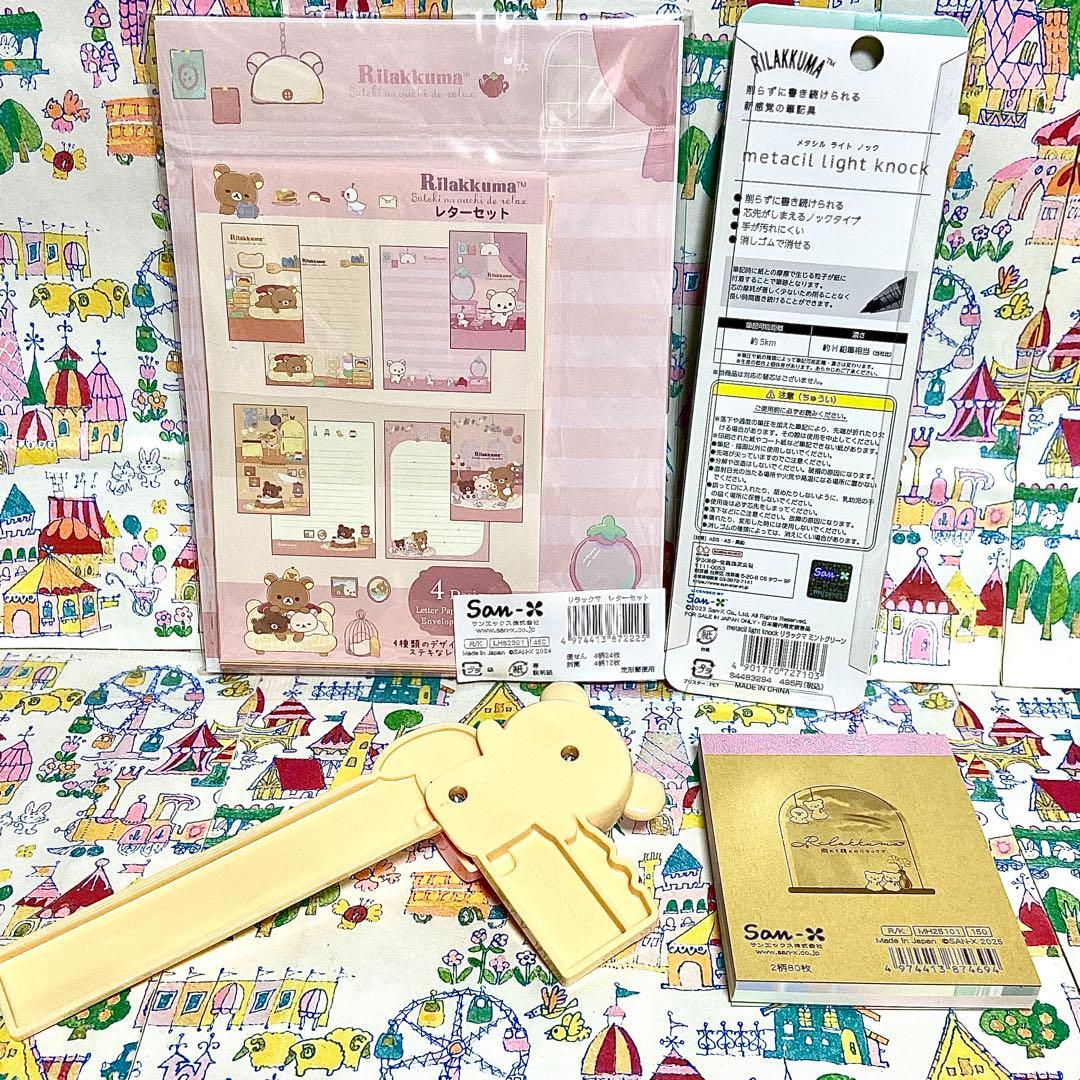 リラックマ まとめ売り26 タオルギフト 帆布バッグ ぬいぐるみ レターセット他