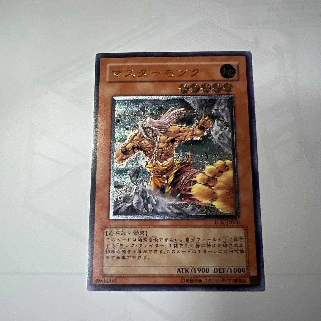 遊戯王レリーフセット売り