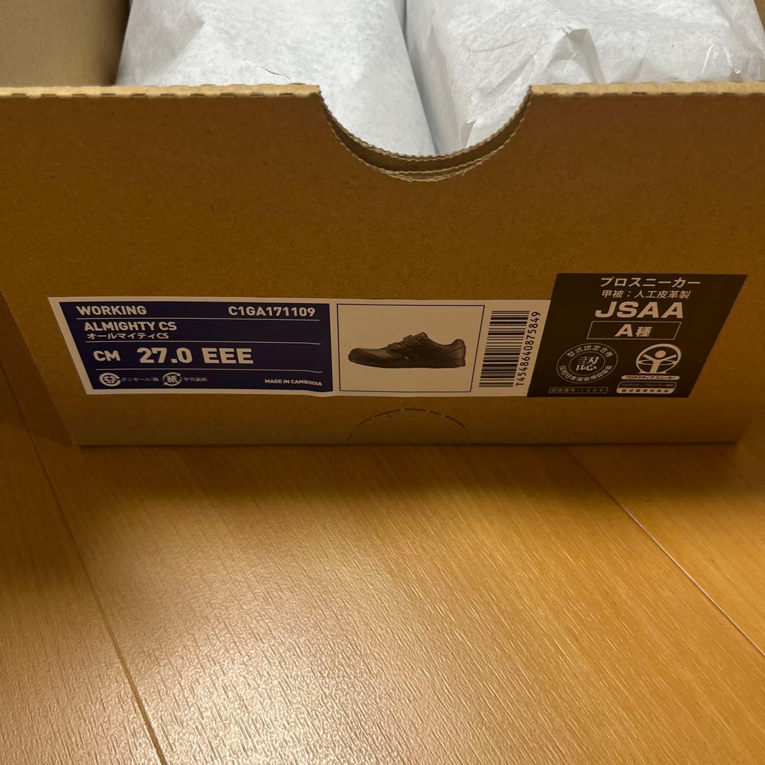 安全靴　Mizuno ミズノ　オールマイティCS　ブラック　新品未使用品 27