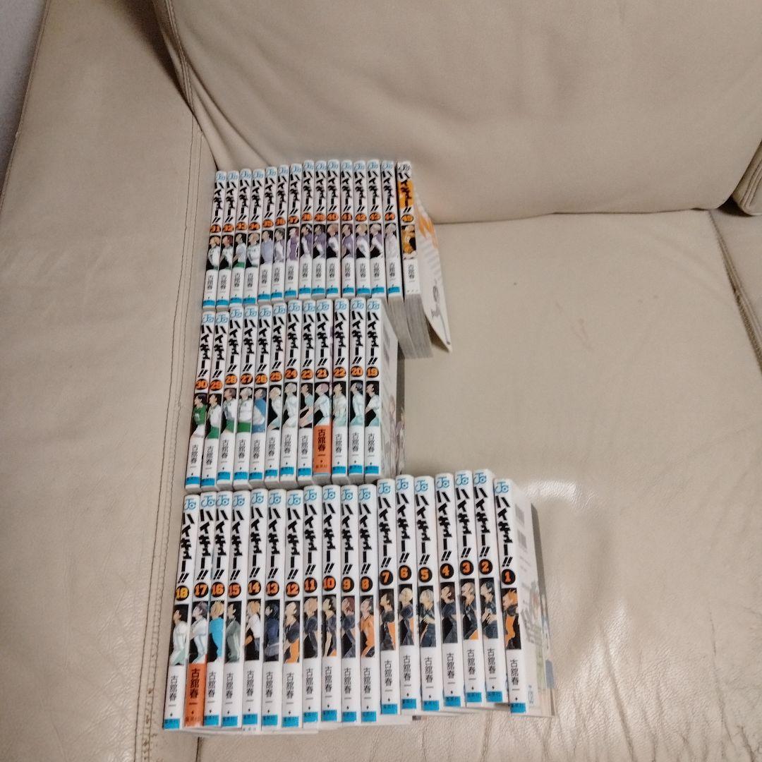 ハイキュー全巻セット1〜45巻