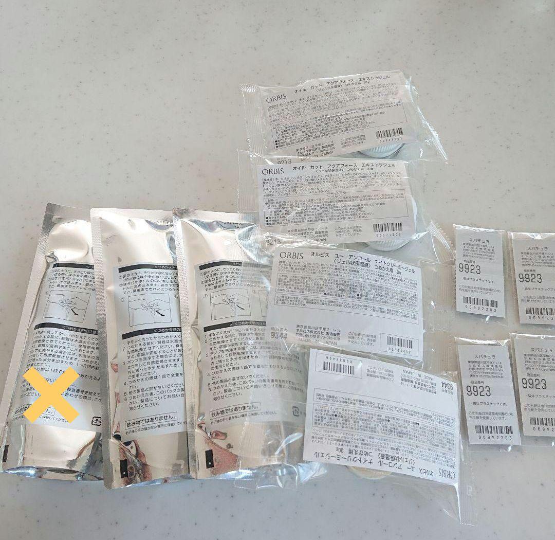 【専用商品】オルビス　化粧品　６点セット★匿名発送