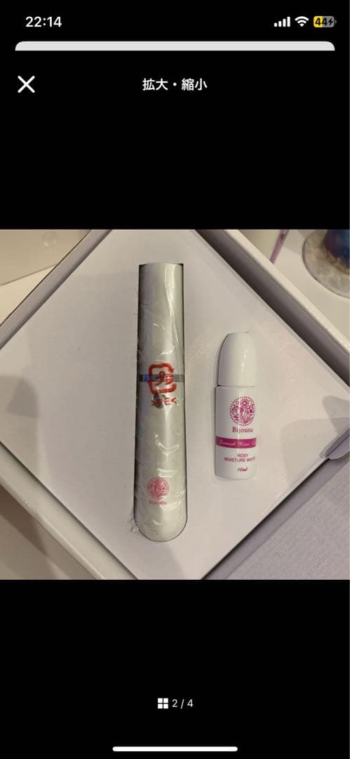 化粧品・ネイルChanel, Dior, Clé de Peauなど44点新品多