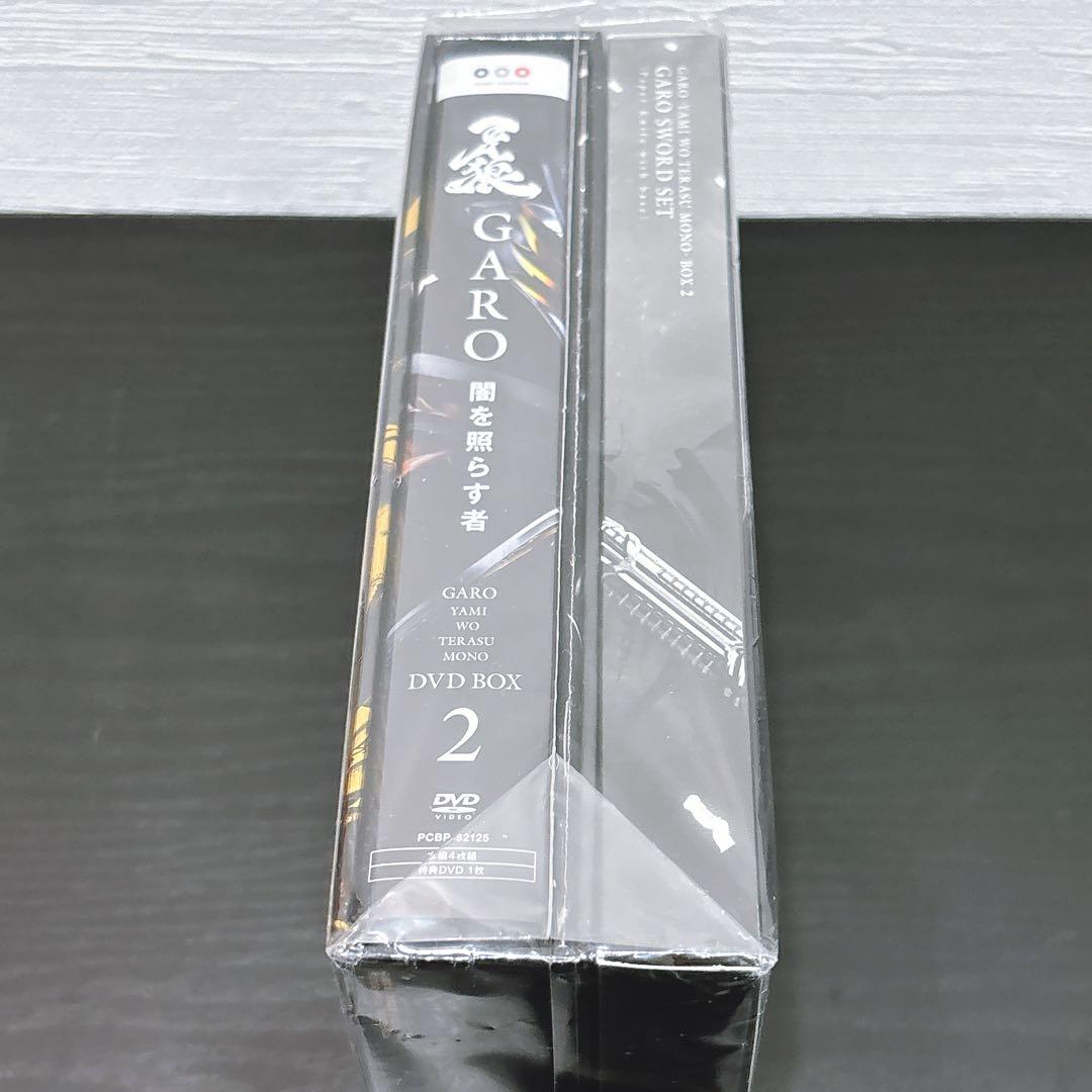 【未使用】 DVD 1&2セット 初回特典付 牙狼<GARO>闇を照らす者