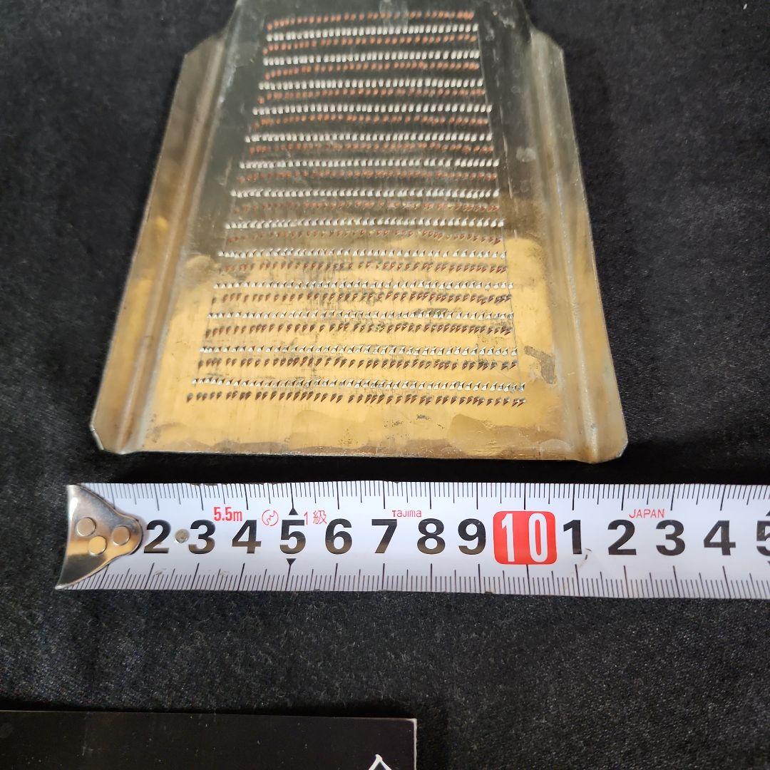 未使用　有次　銅製　卸し金