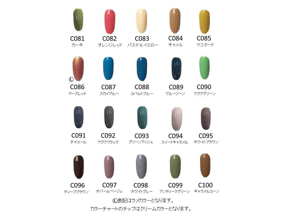 【1色から購入OK】 ジェルネイル 120色セット カラージェル 秋ネイル