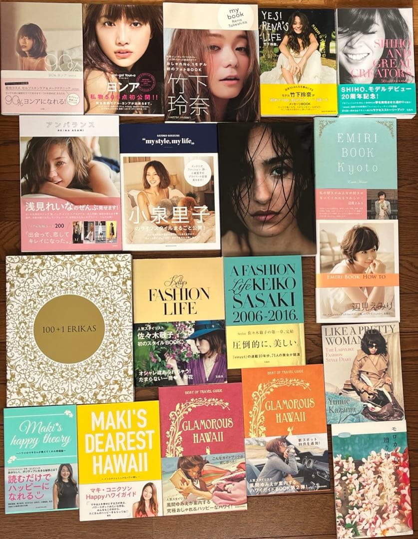 モデル、ファッション系　本まとめ売り