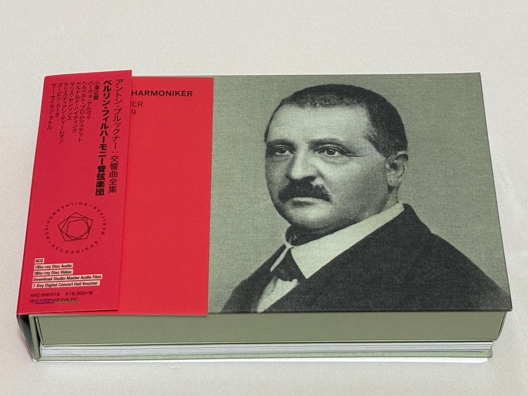 9CD+4Blu-ray◇アントン・ブルックナー交響曲全集 / ベルリン・フィル