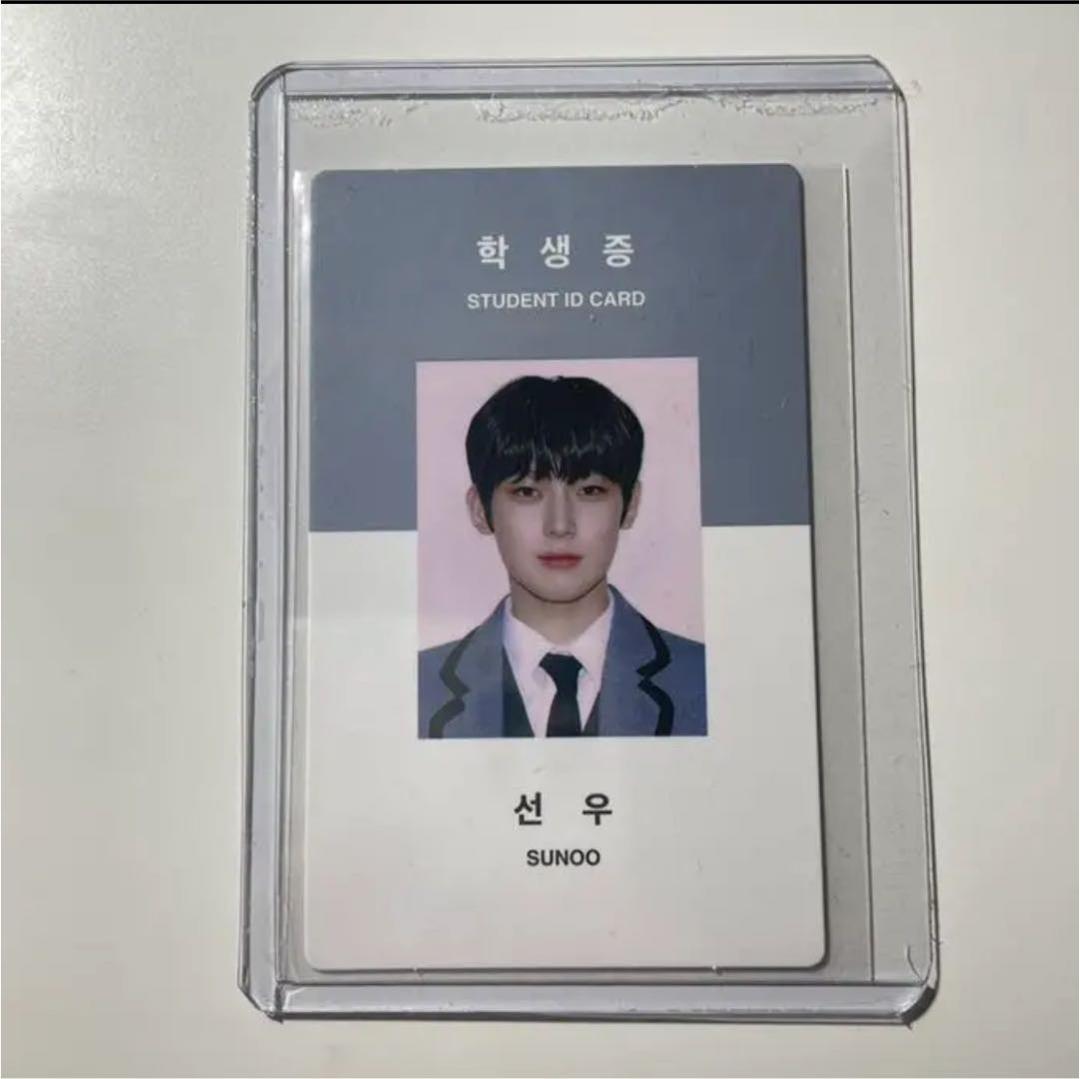 ENHYPEN 学生証 トレカ