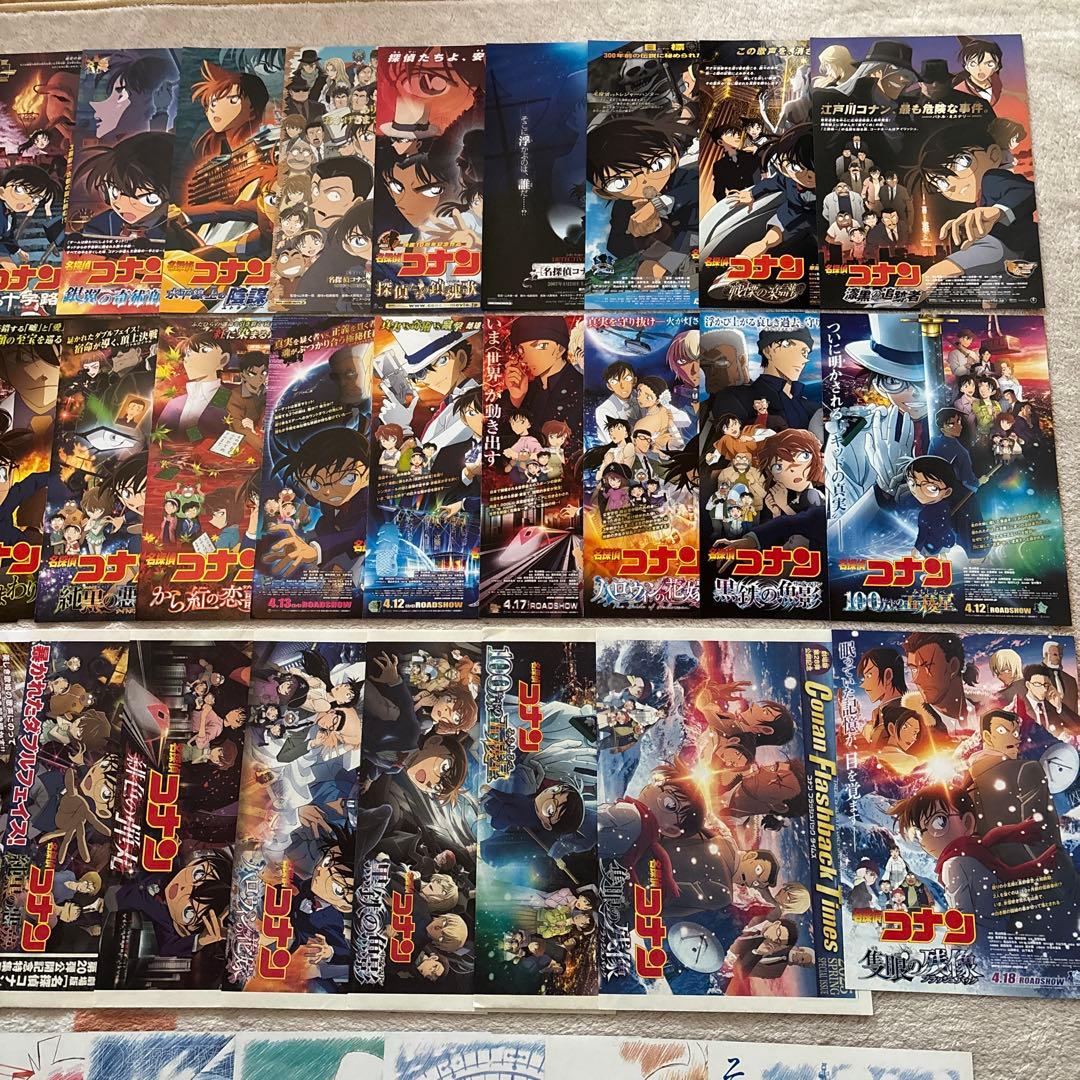 名探偵コナン映画チラシコンプリートセット