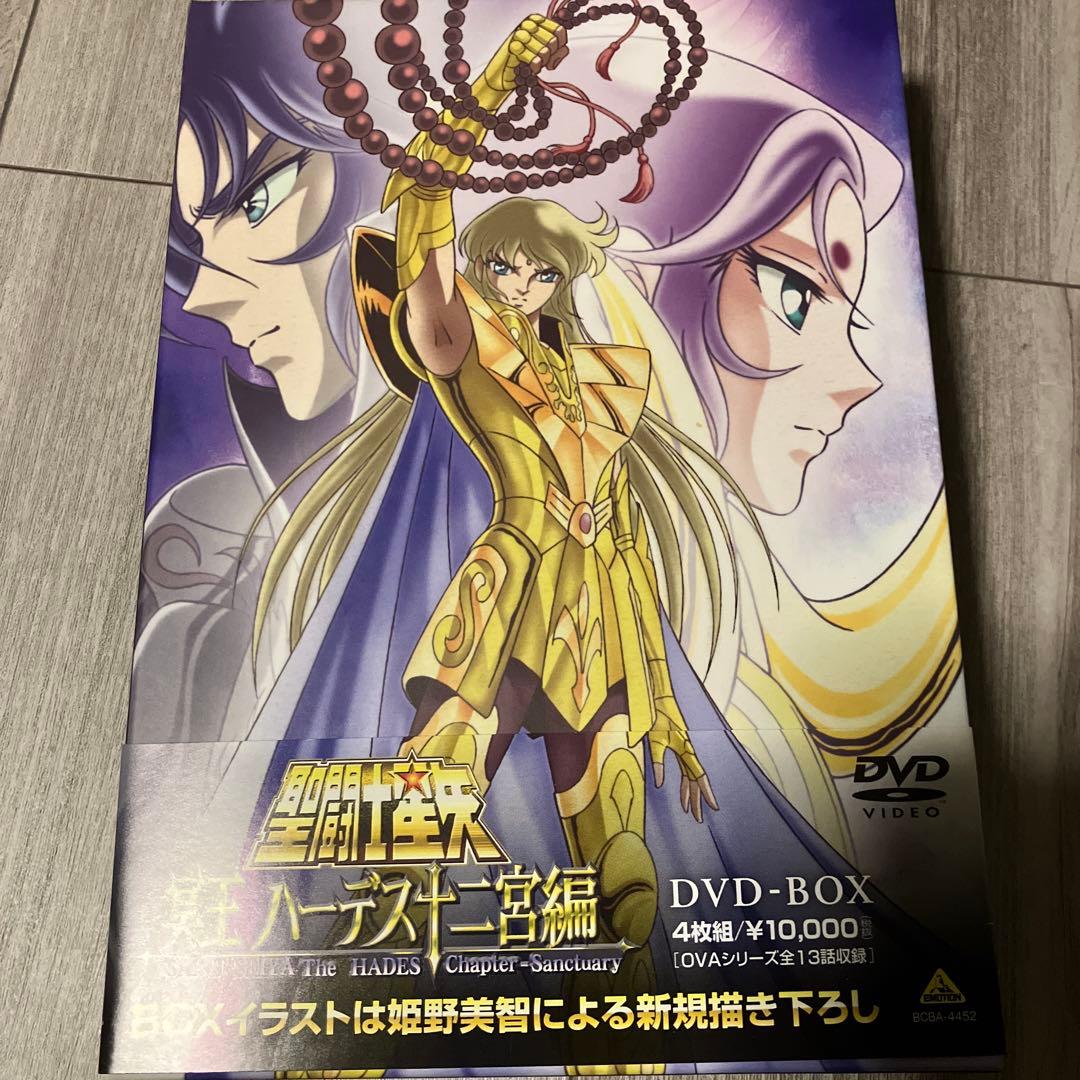 聖闘士星矢 冥王ハーデス十二宮編 DVD-BOX〈4枚組〉