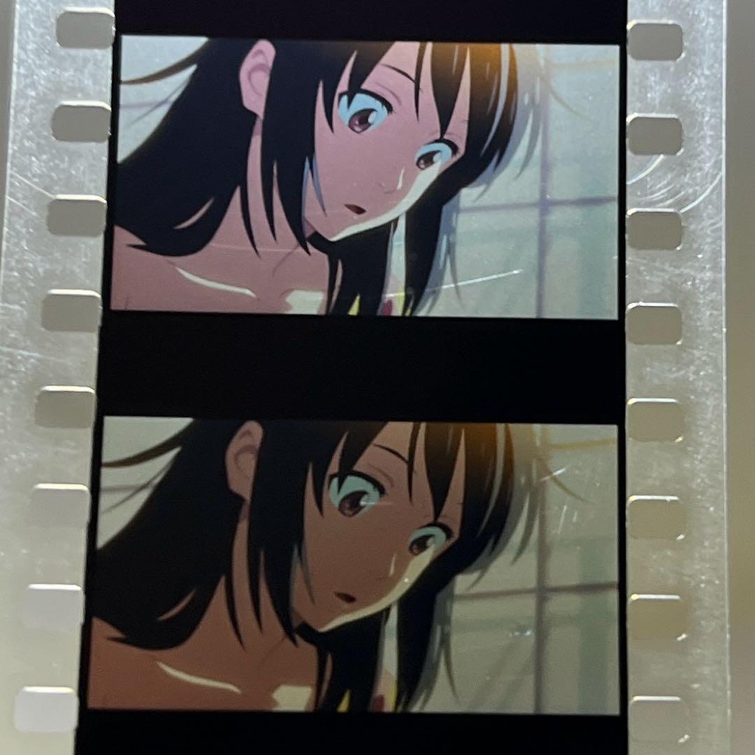 君の名は。新劇場版特典フィルム　　1