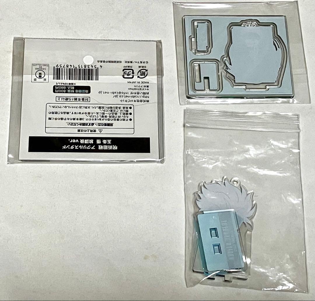 呪術廻戦　五条 悟　24点　缶バッジ　ラバーストラップ　アクリルスタンド