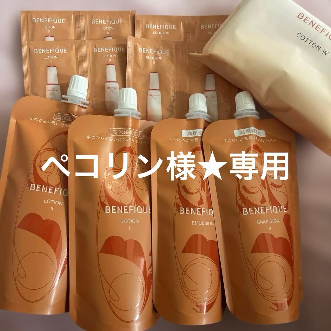 ペコリン様★専用ページです。