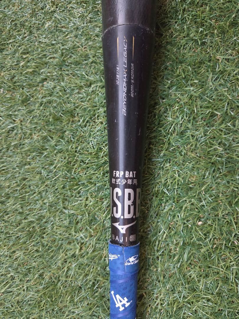 BEYOND MAX LEGACY 少年用バット　バットケース付き　レガシー