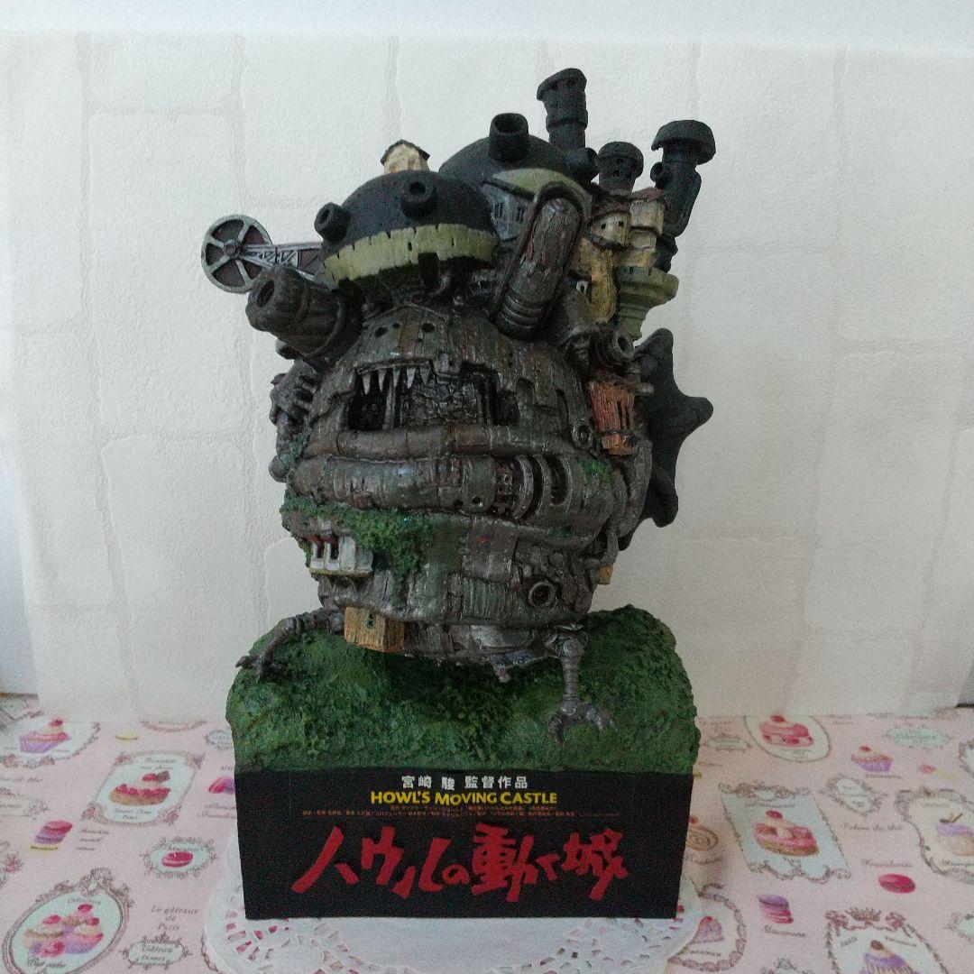 スタジオジブリ ハウルの動く城 フィギュア