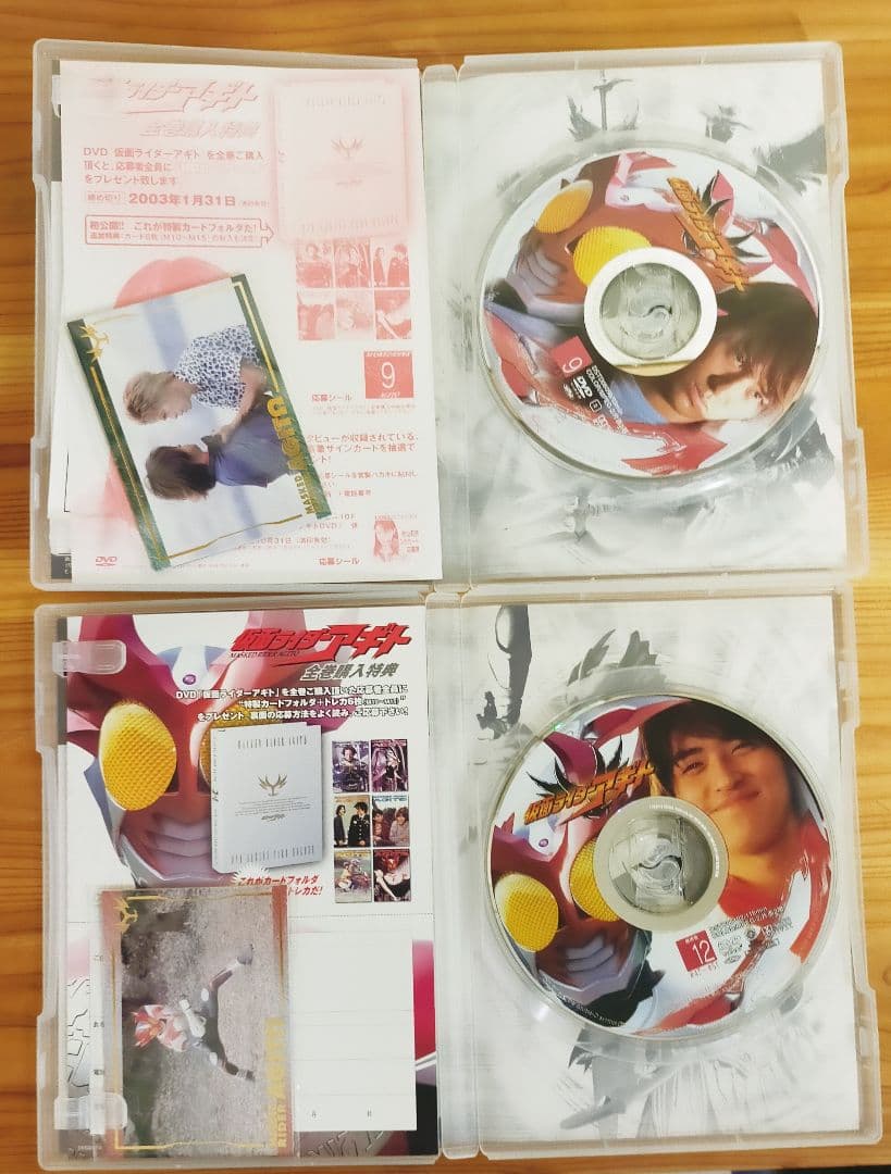 仮面ライダーアギト　DVD全巻セット