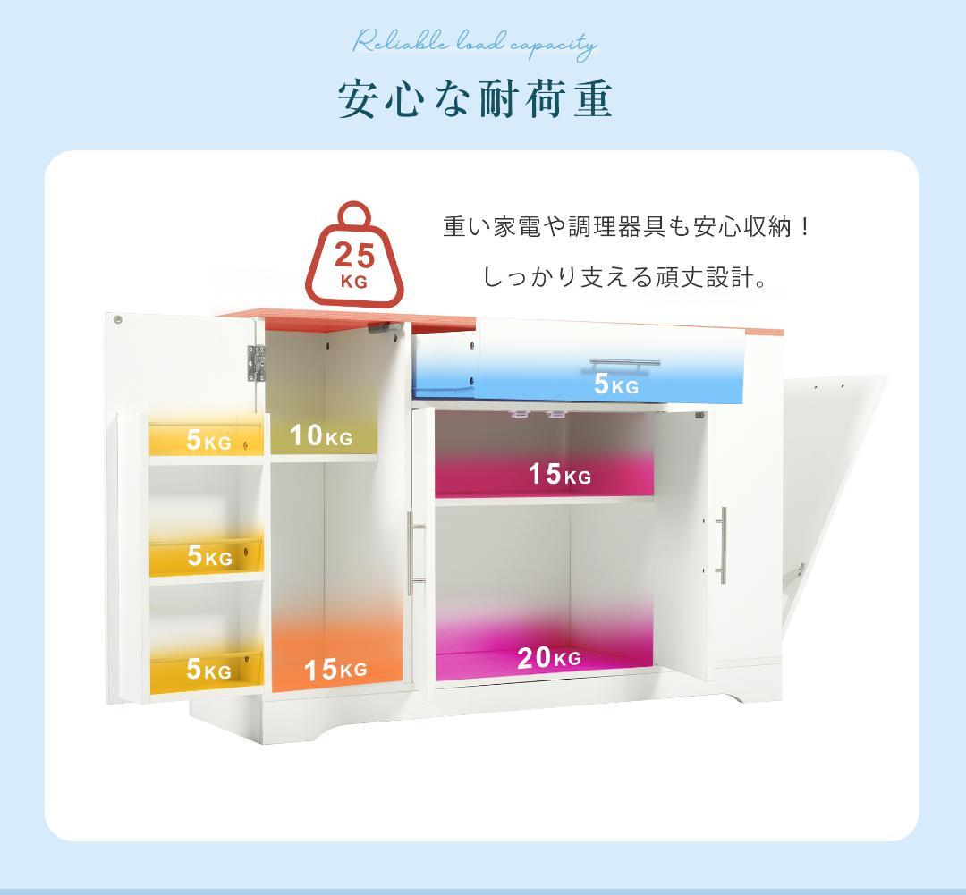 キャビネット　省スペース　キッチン収納　おしゃれ　ロータイプ　WHITE