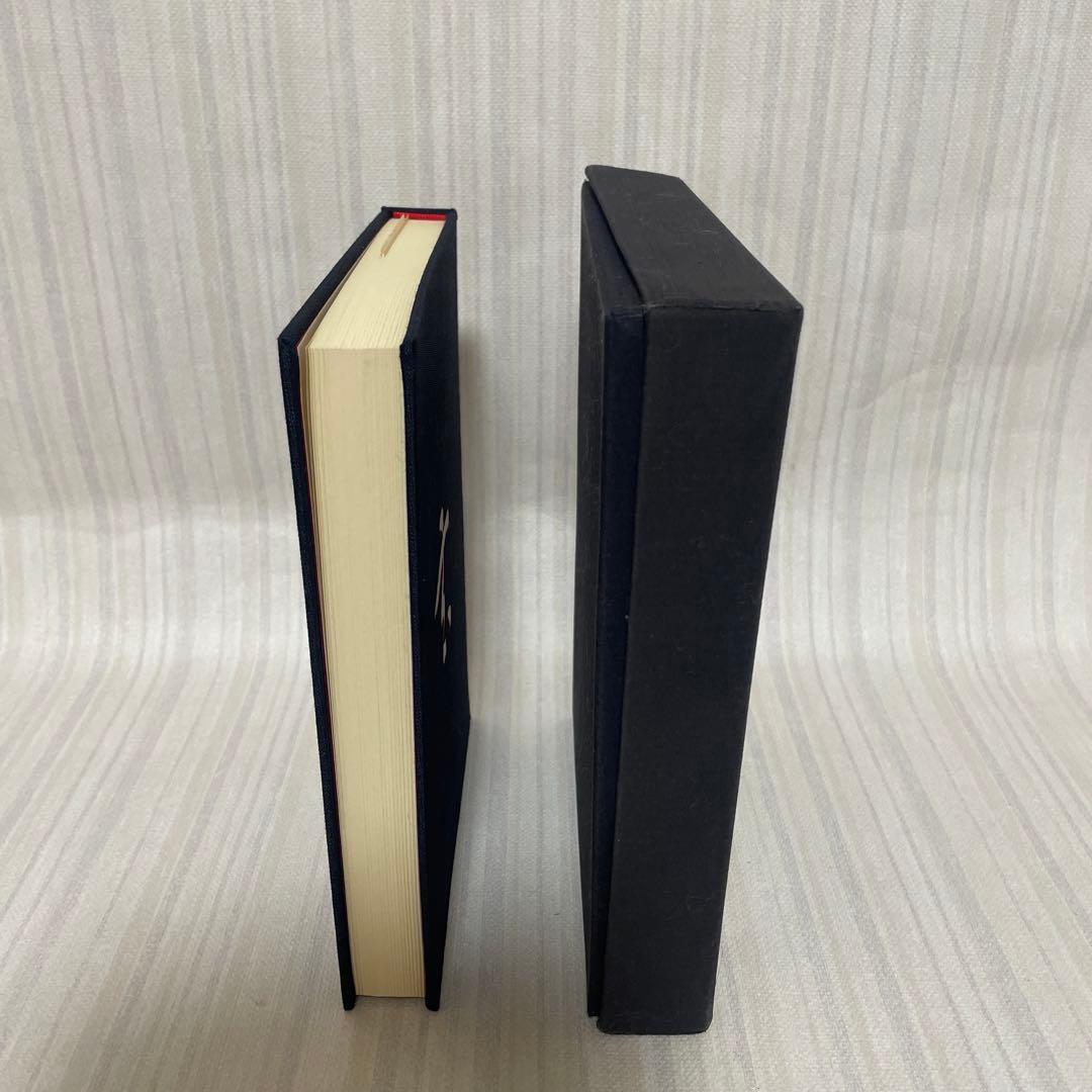 昭和46年発行 限定450部 斉藤玄 句集 「玄」 石田波郷 俳句 古書