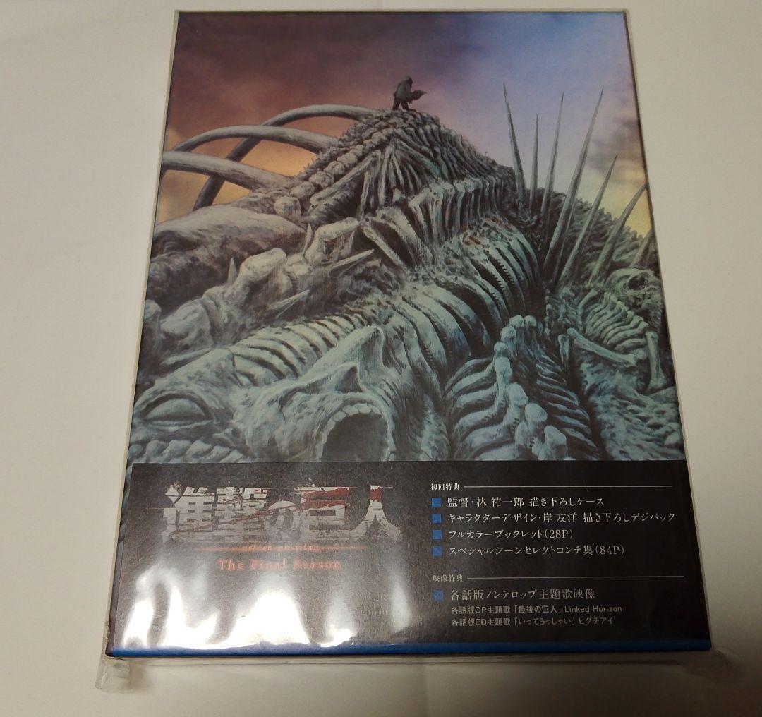 進撃の巨人　FINAL　SEASON　Blu-ray5巻