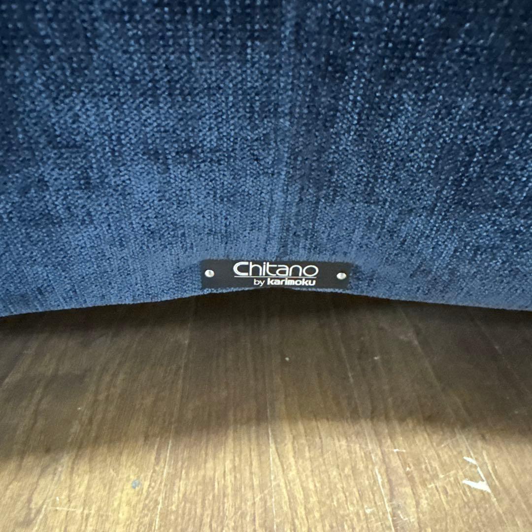 JUN　極美品 karimoku カリモク チターノ 2.5人掛けソファ