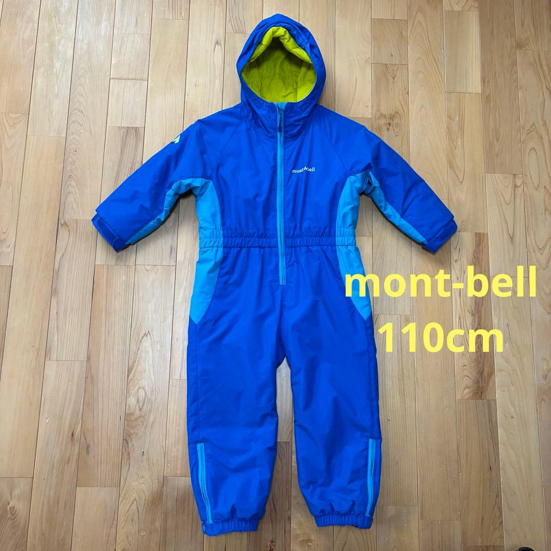 【美品】mont-bell 子ども用スキーウェア 青