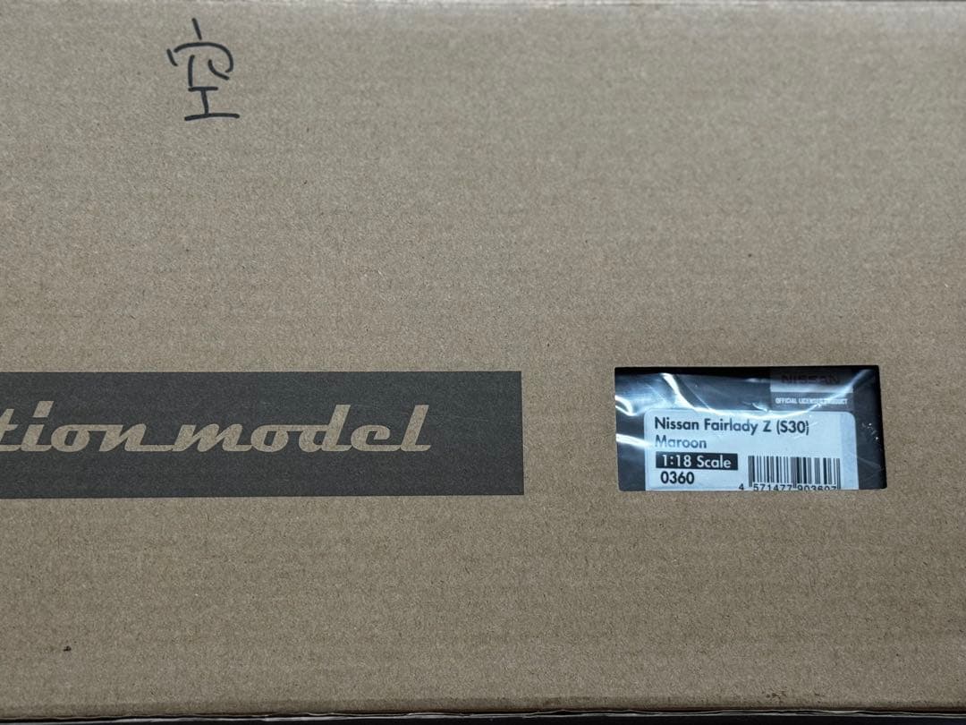 こ*あ様 Nissan Fairlady Z [S30] 1/18 マルーン