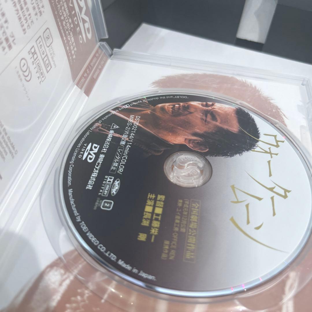 BOX THE MOVIE DVD 長渕剛
