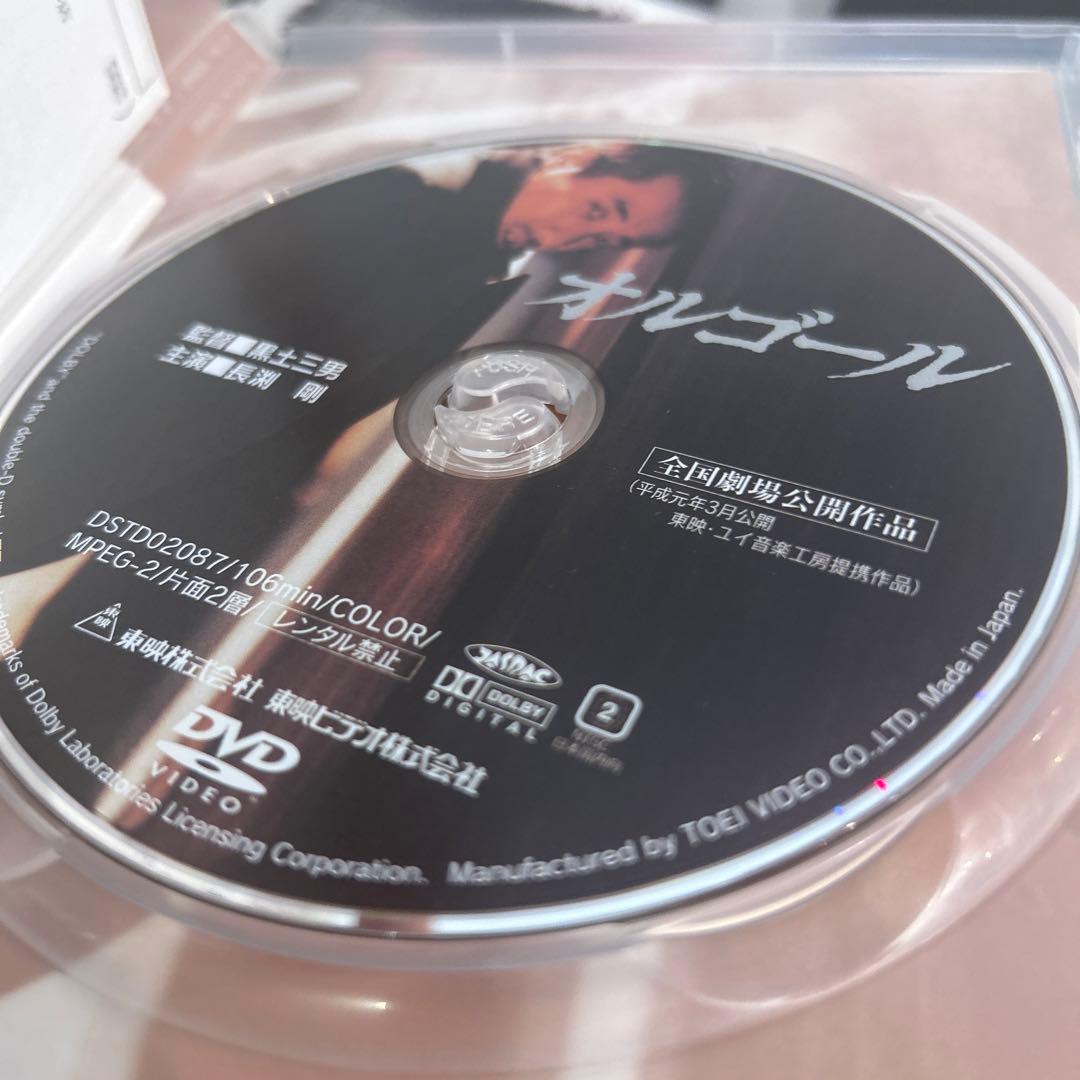 BOX THE MOVIE DVD 長渕剛