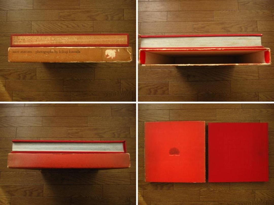 聖なる世界 SACRE ATAVISM / 川田喜久治 澁澤龍彦 限定1000部