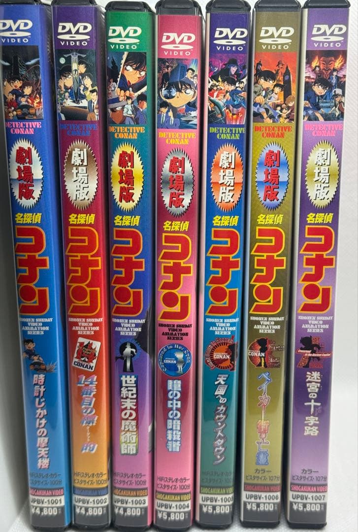DVD版　劇場版 名探偵コナン　1-7作セット