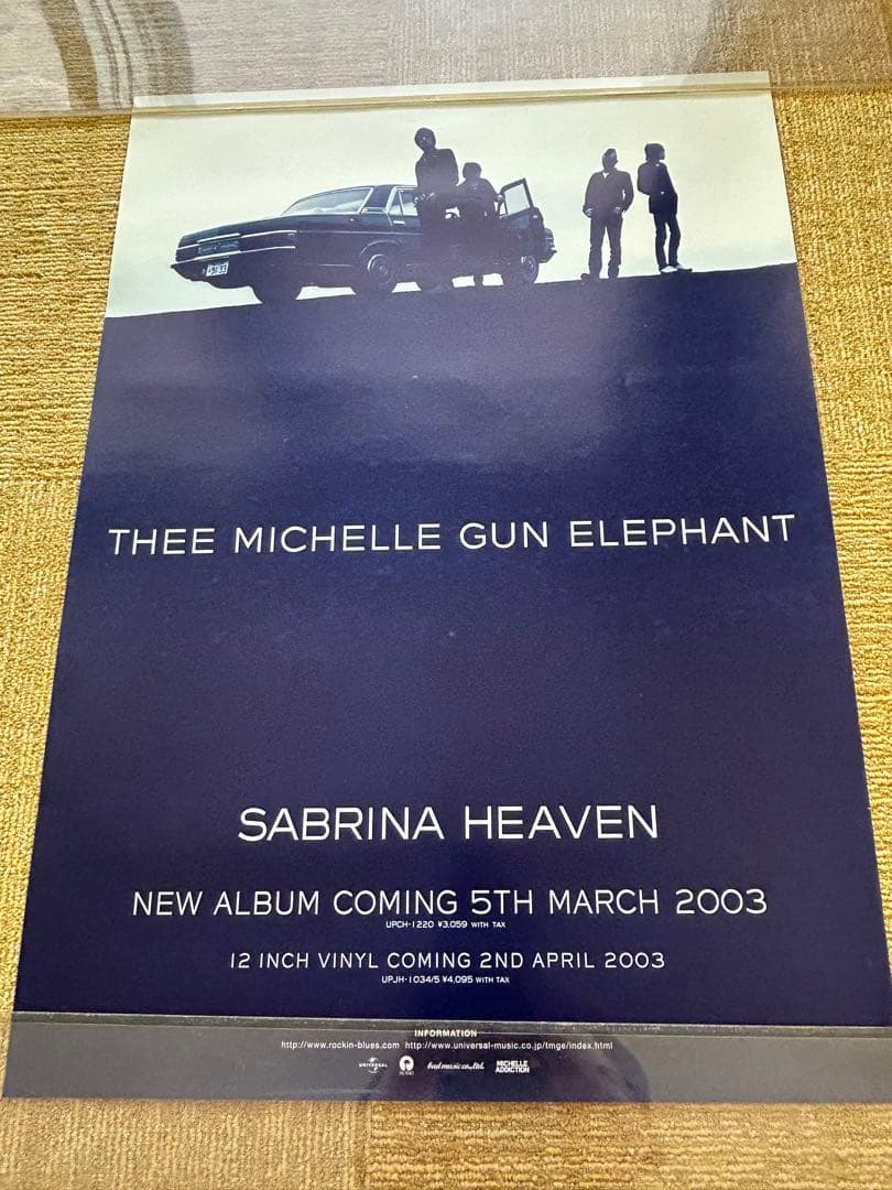 ◼️7枚セット◼️ミッシェルガンエレファント◼️B2◼️未使用◼️非売品◼️ポスター