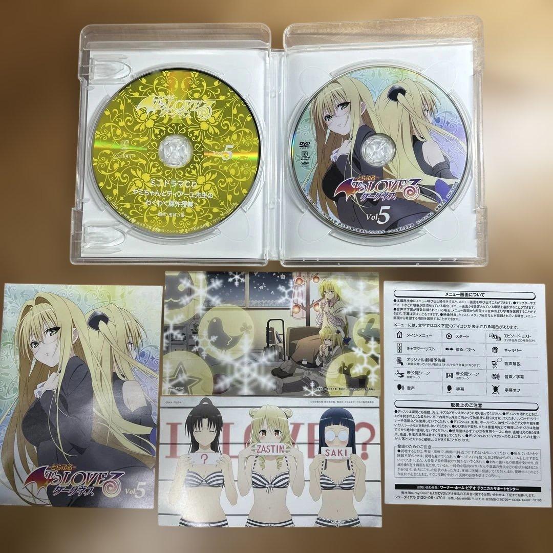 ToLOVEる とらぶる ダークネス DVD 全6巻