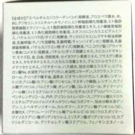 ビモア　スキンケアジェル　50g