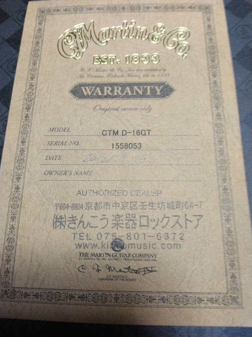 マーチン Martin アコースティックギター　CTM D-16GT