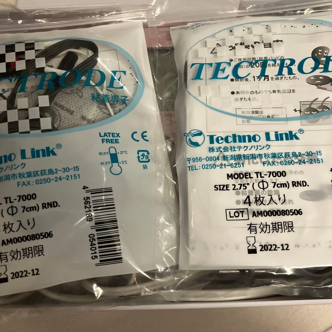 スリムビューティーハウス　シェイプリフト