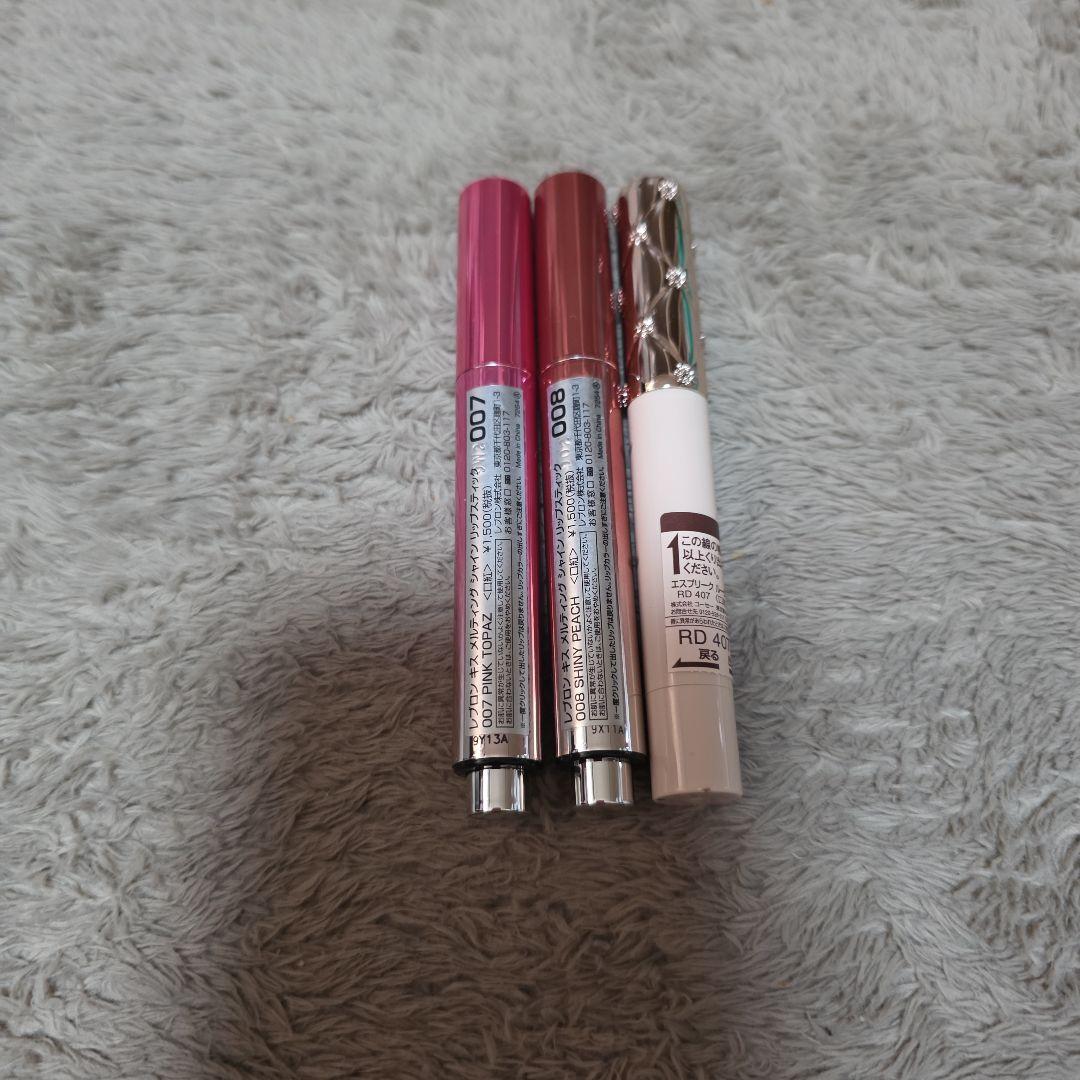 【お買い得】デパコス　プチプラコスメまとめ売り5