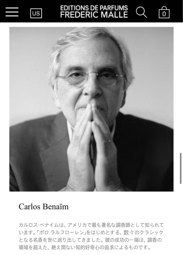 新品 Frederic Malle キャンドル Rosa Rugosa 220g