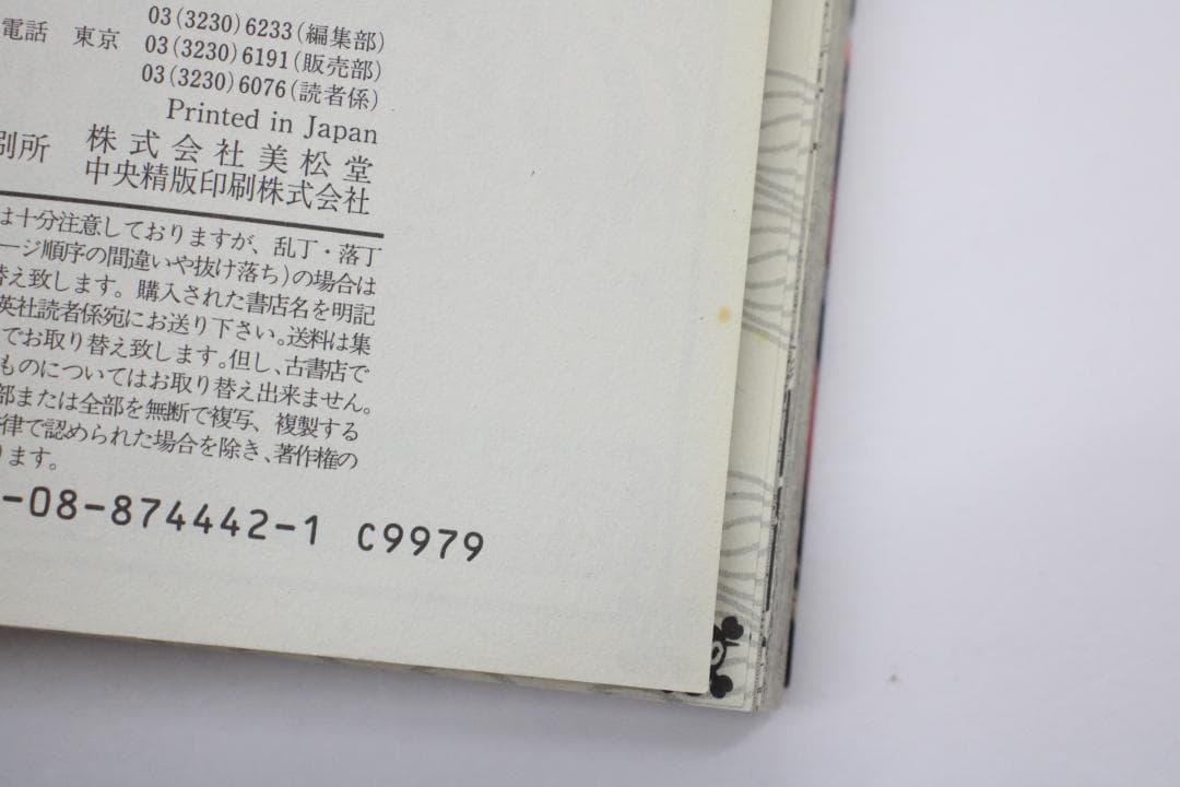 ONE PIECE コミック 1～111巻 セット 02-JD0704-07