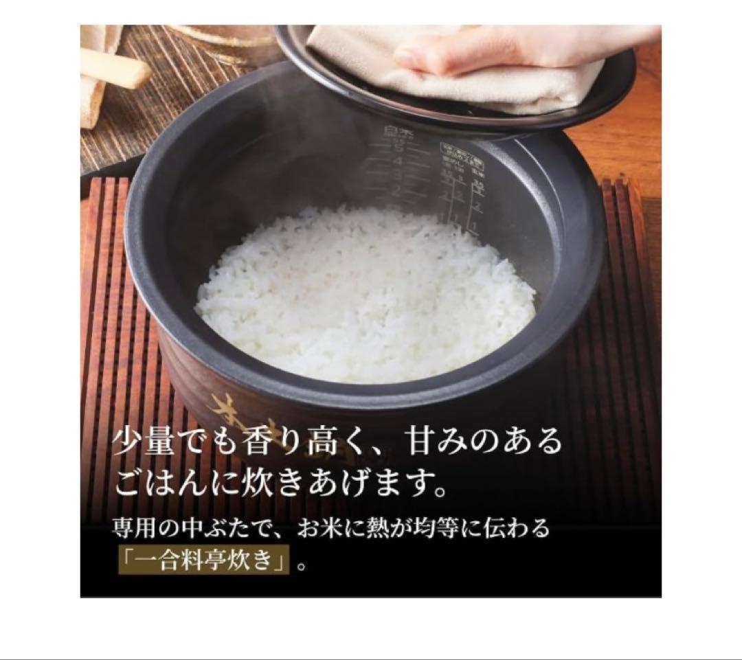 TIGER 最新土鍋圧力IHジャー炊飯器