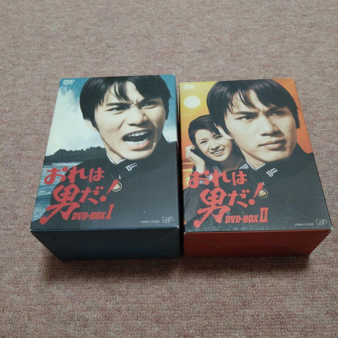 たかさん　おれは男だ!DVD-BOXⅠ DVD-BOXII セット