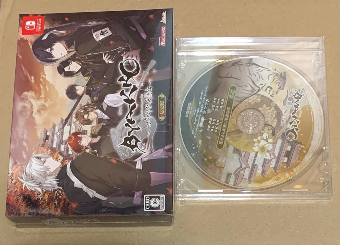 【新品未開封】BYAKKO ～四神部隊炎恋記～ 特装版　オトメイト