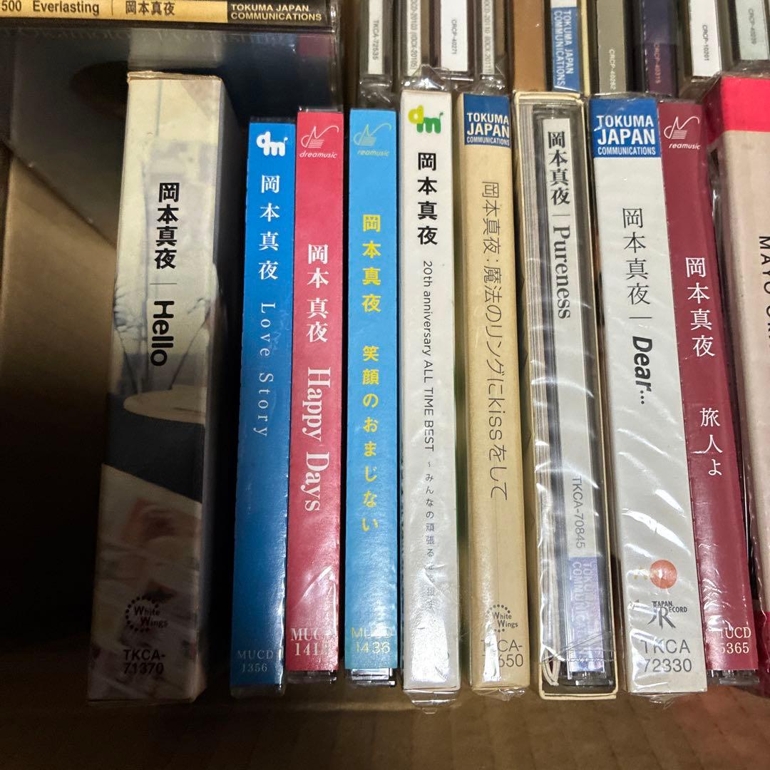 岡本真夜CDベストアルバムなど色々セット写真参照